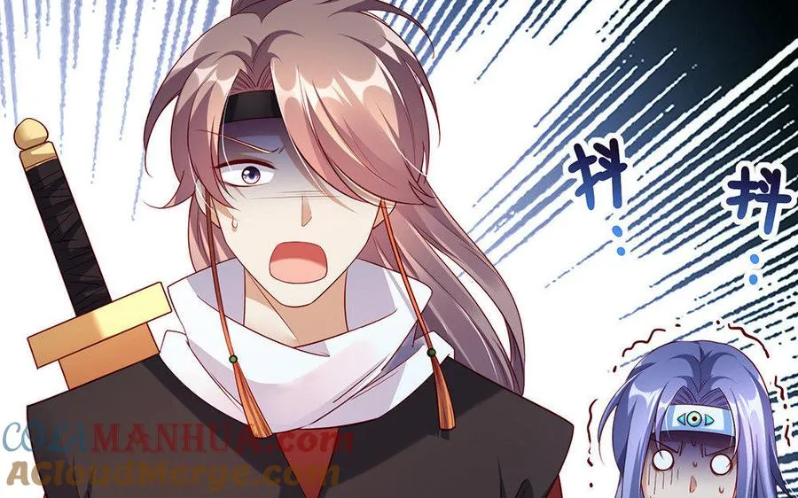 第22话 大泽 第113页