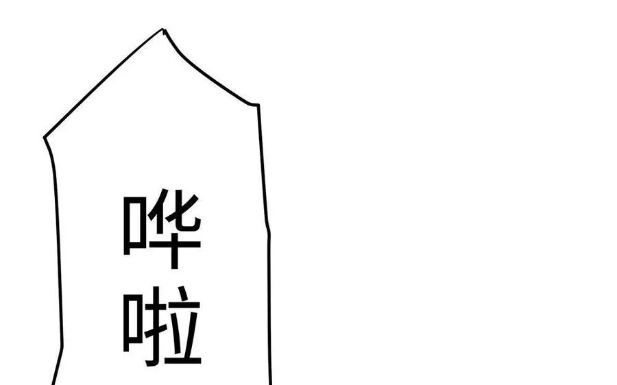 第22话 大泽 第119页