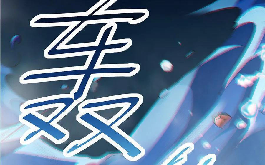第22话 大泽 第123页