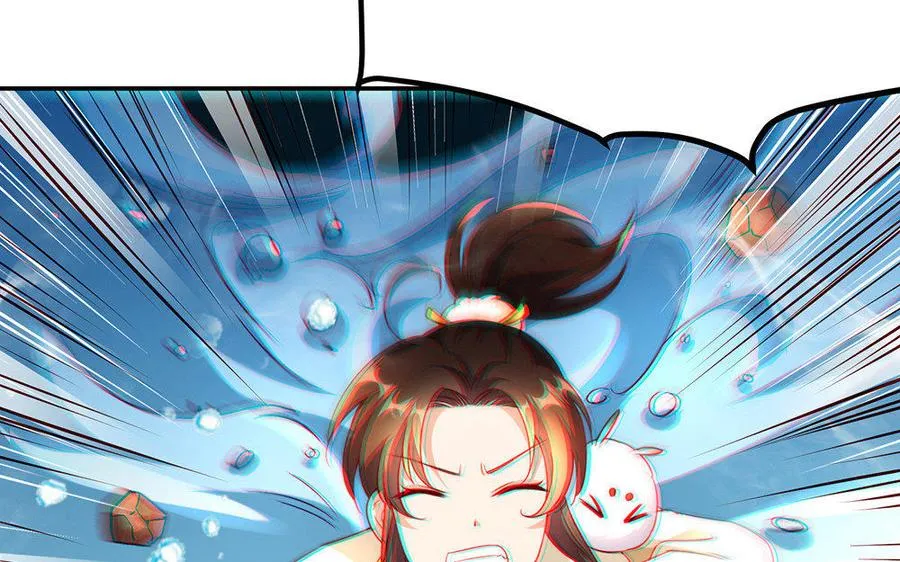第22话 大泽 第140页