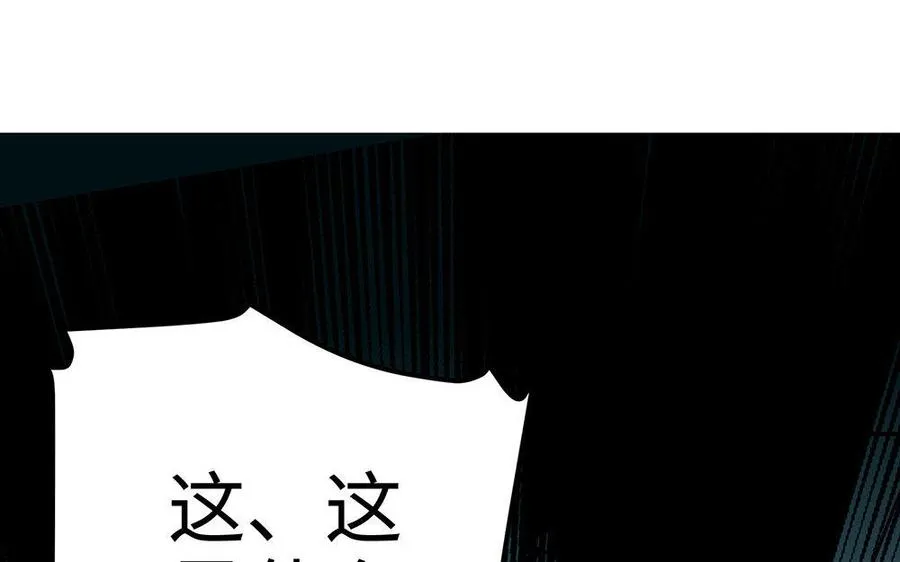 第22话 大泽 第162页