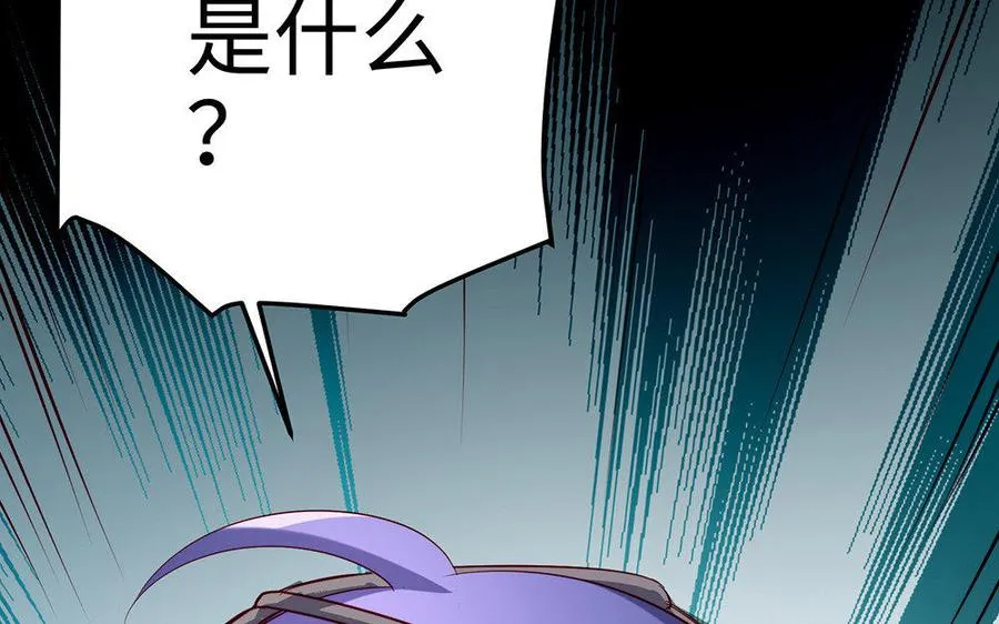 第22话 大泽 第163页