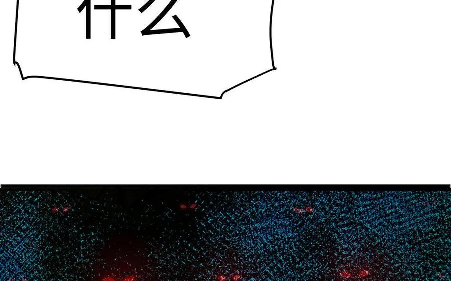 第22话 大泽 第167页