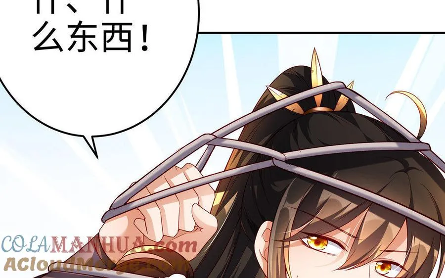 第22话 大泽 第177页