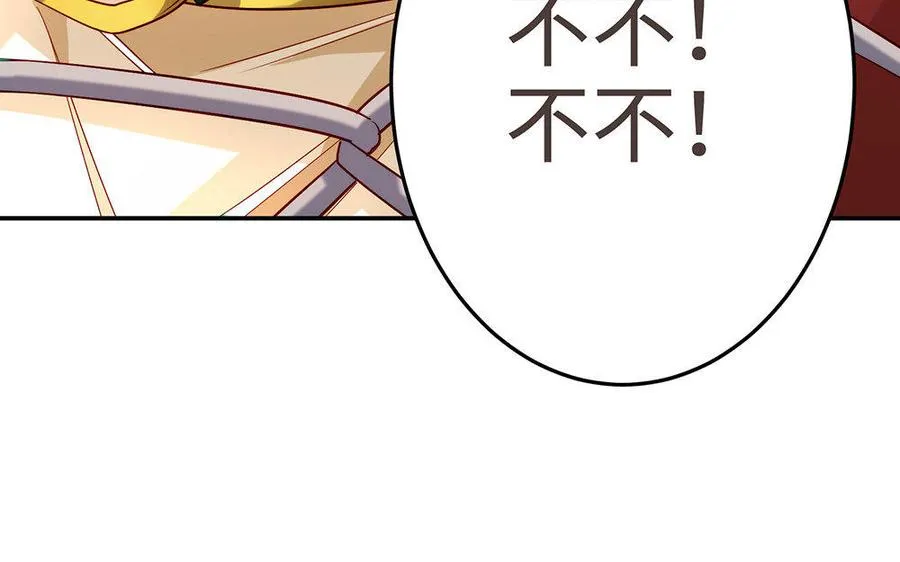 第22话 大泽 第196页