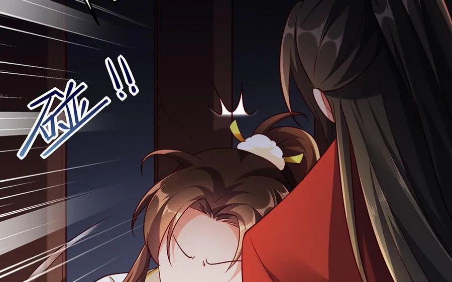 第23话 异兽 第20页