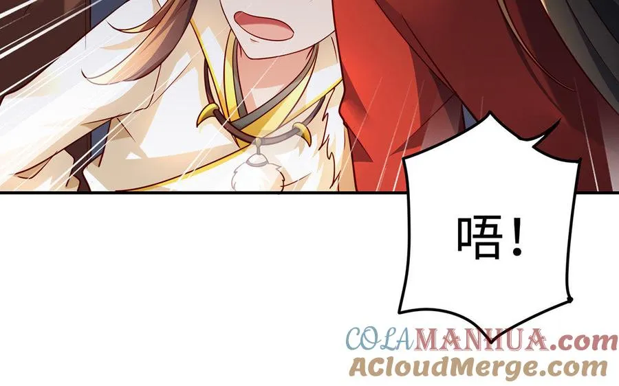 第23话 异兽 第21页