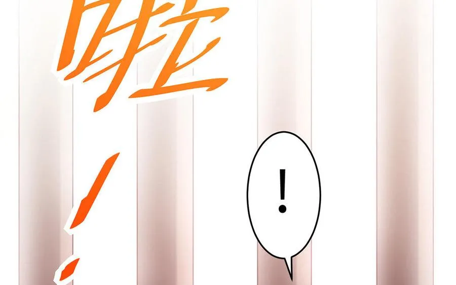 第23话 异兽 第32页