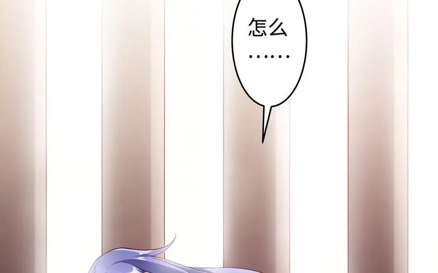 第23话 异兽 第39页