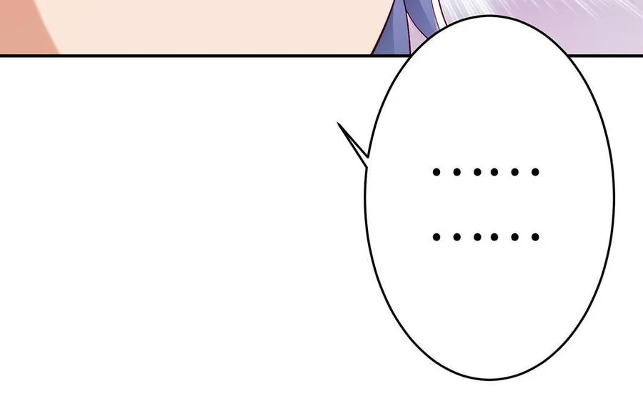 第23话 异兽 第50页