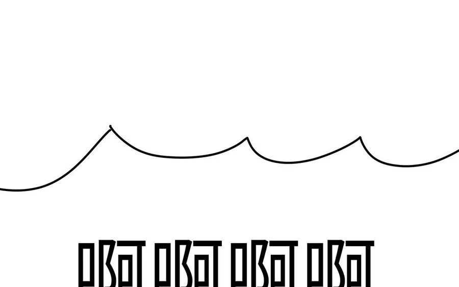 第23话 异兽 第51页