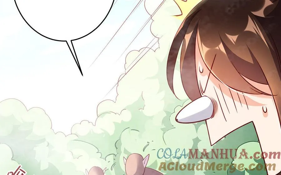 第23话 异兽 第97页