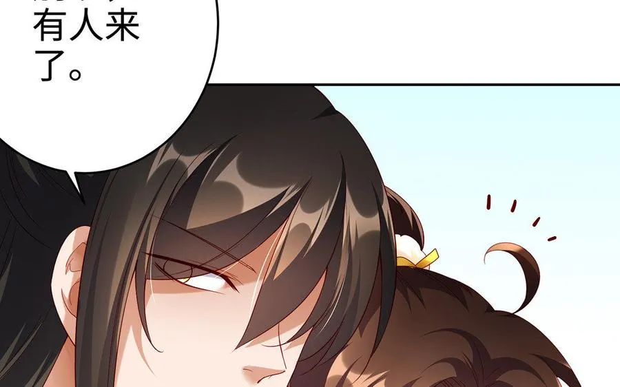 第23话 异兽 第100页