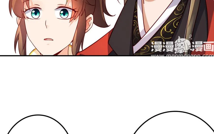 第23话 异兽 第120页