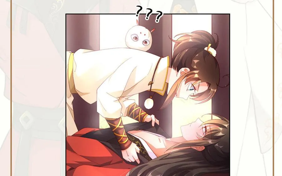 第23话 异兽 第131页