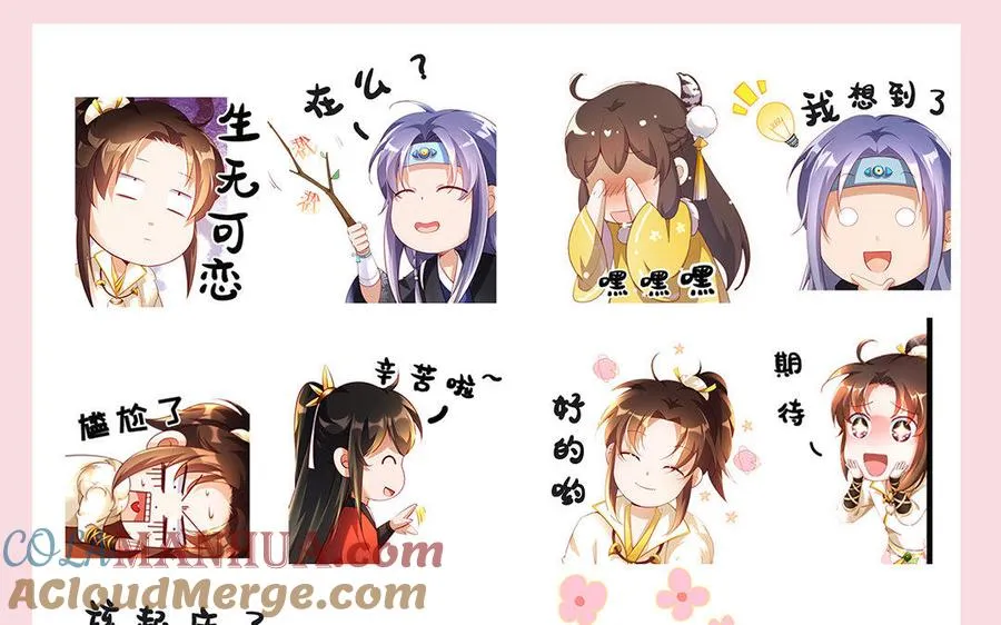 第23话 异兽 第133页