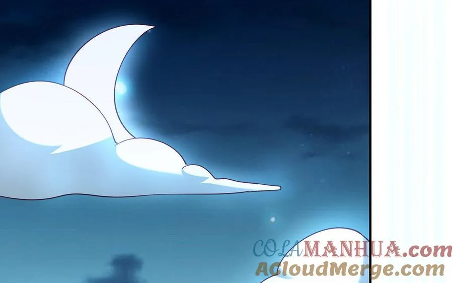 第24话 父辈 第5页