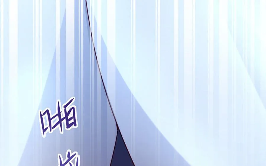 第24话 父辈 第7页