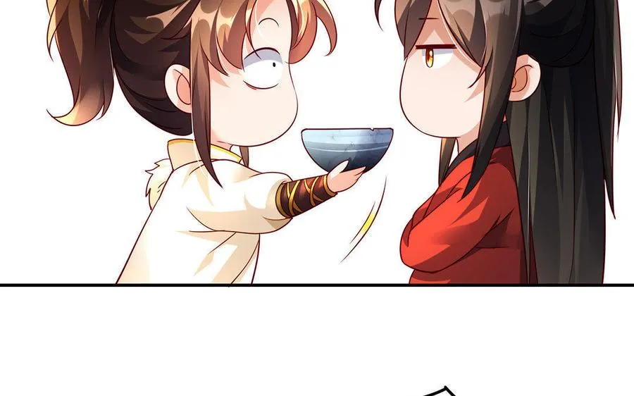 第24话 父辈 第20页