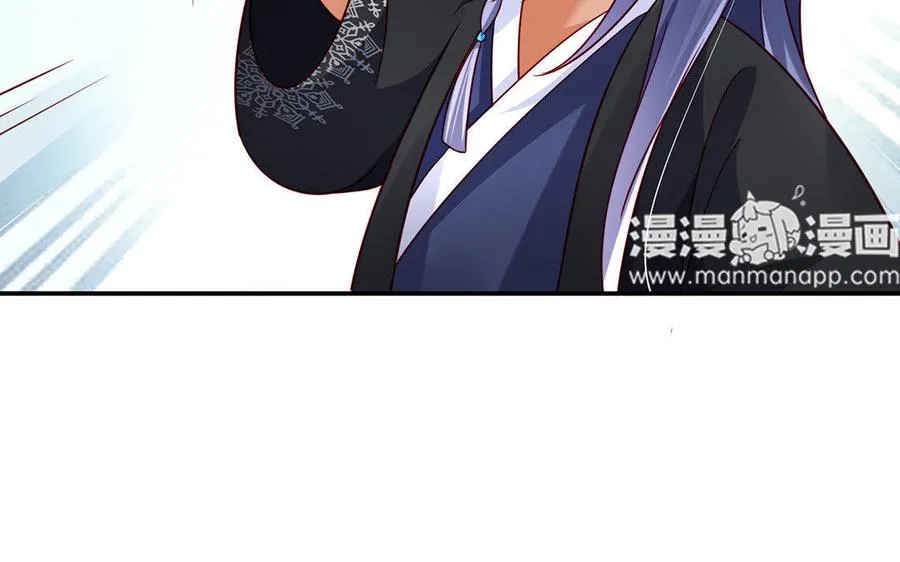 第24话 父辈 第23页