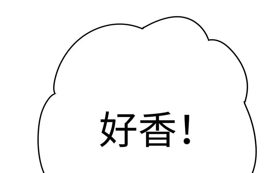 第24话 父辈 第24页