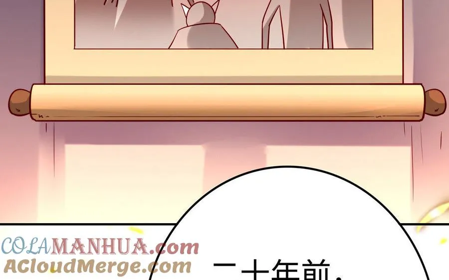 第24话 父辈 第49页