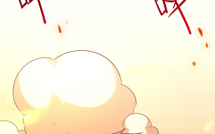 第24话 父辈 第59页