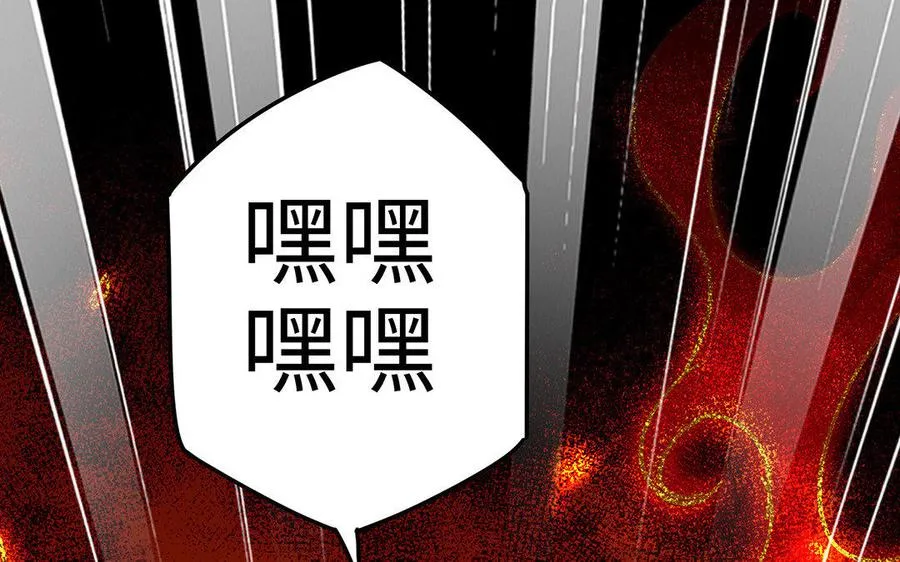 第24话 父辈 第63页