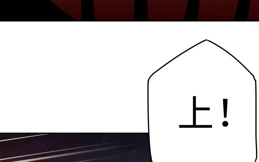 第24话 父辈 第67页
