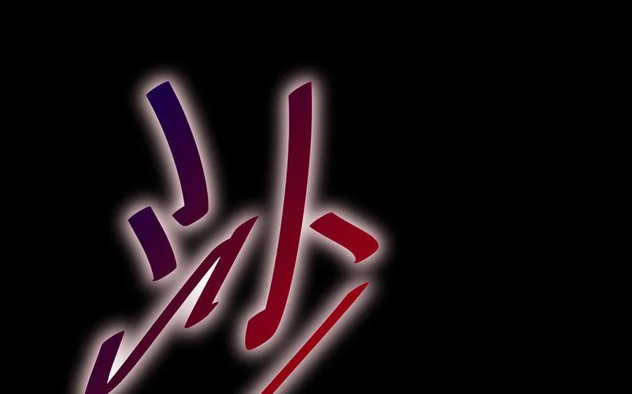 第24话 父辈 第75页