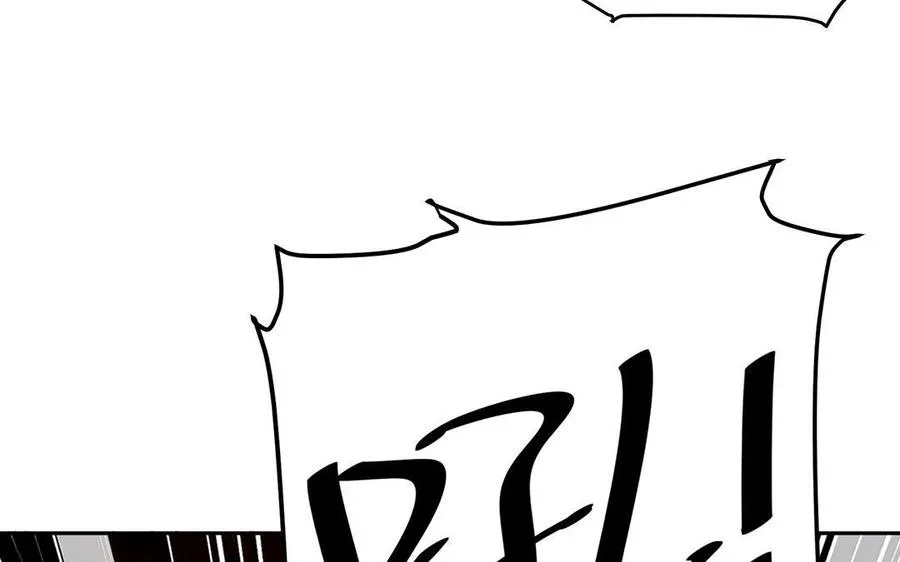 第24话 父辈 第94页
