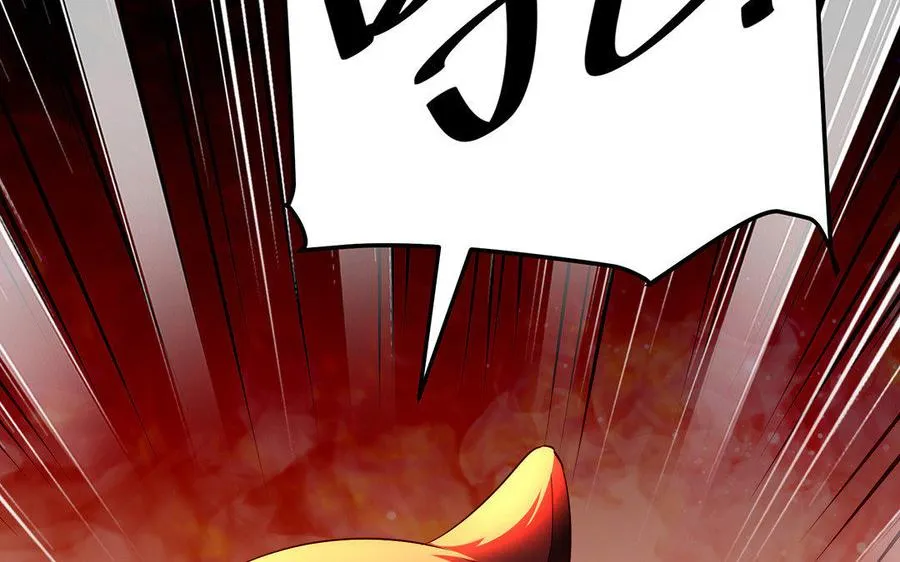 第24话 父辈 第95页
