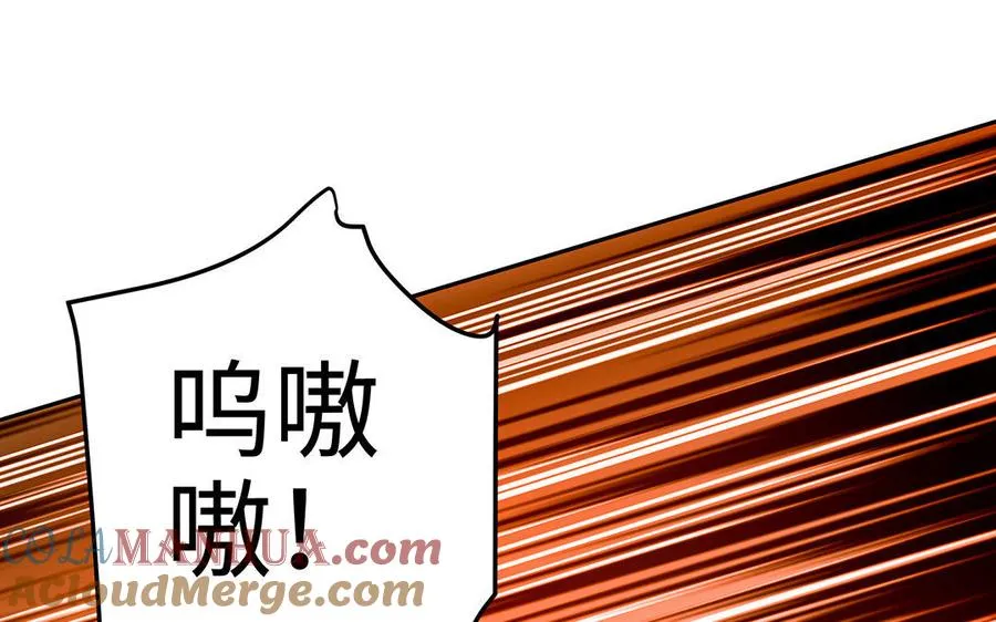 第24话 父辈 第101页
