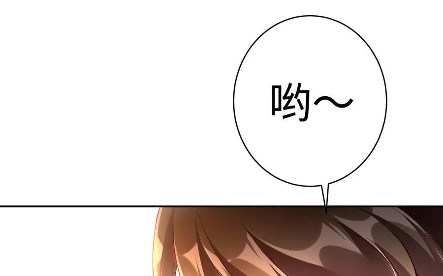 第24话 父辈 第104页