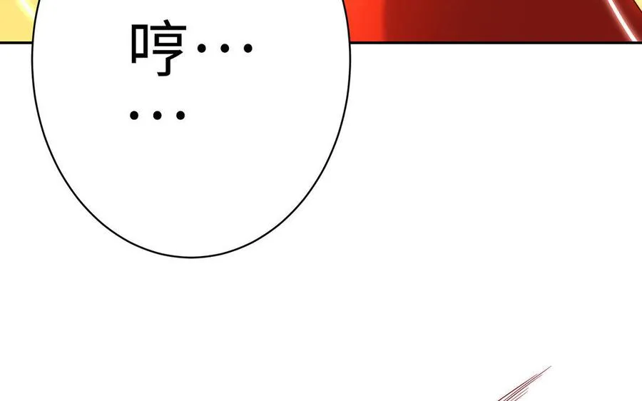第24话 父辈 第115页