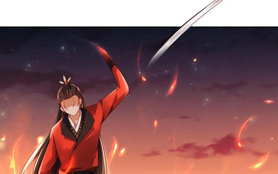 第24话 父辈 第116页