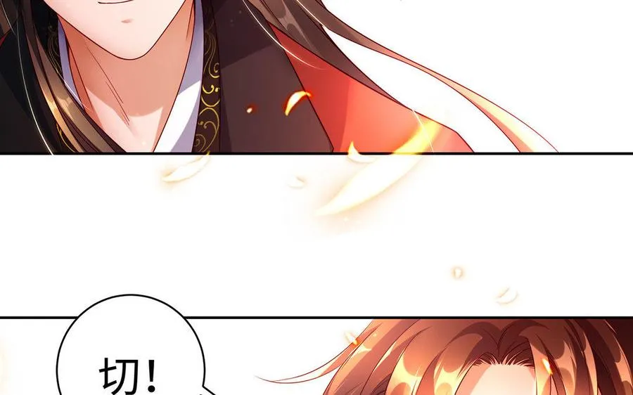 第24话 父辈 第124页
