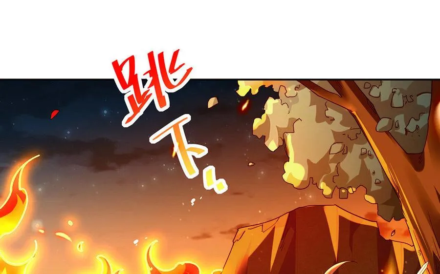 第24话 父辈 第126页