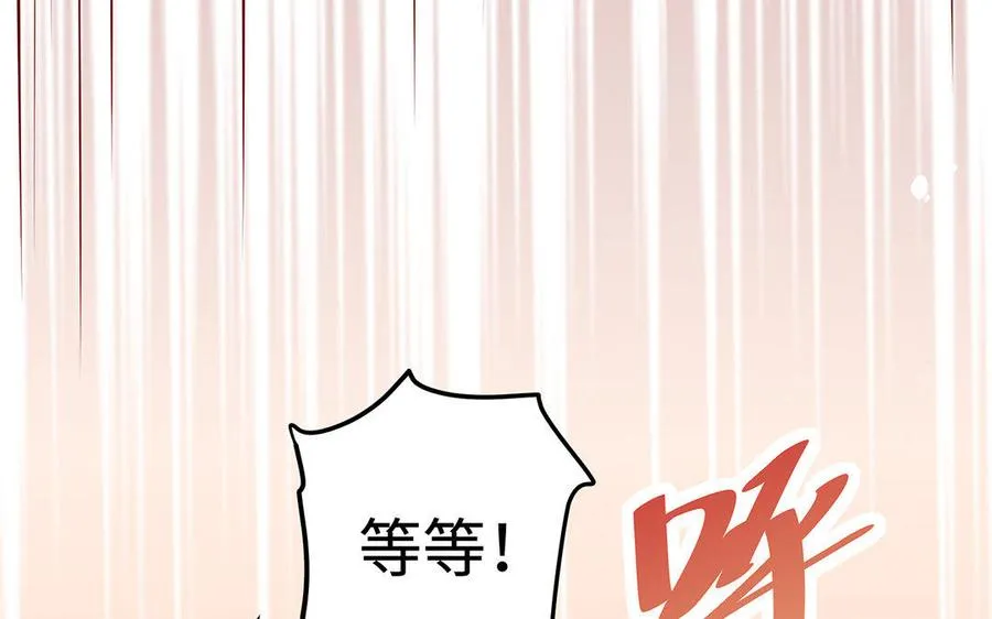 第24话 父辈 第135页
