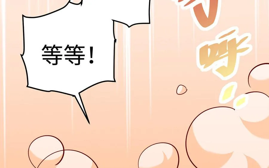 第24话 父辈 第136页