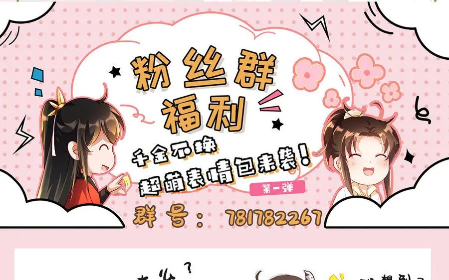 第24话 父辈 第148页