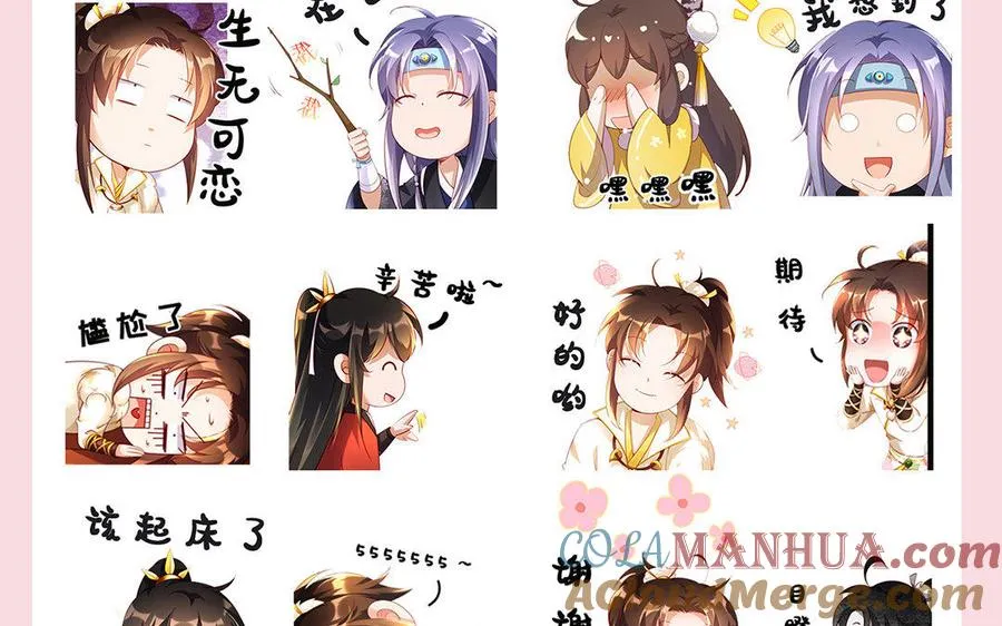 第24话 父辈 第149页