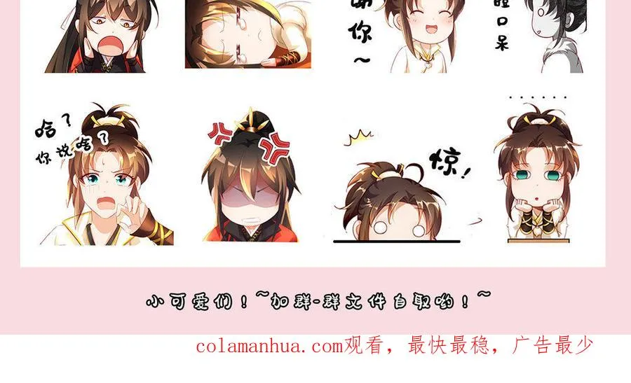 第24话 父辈 第150页