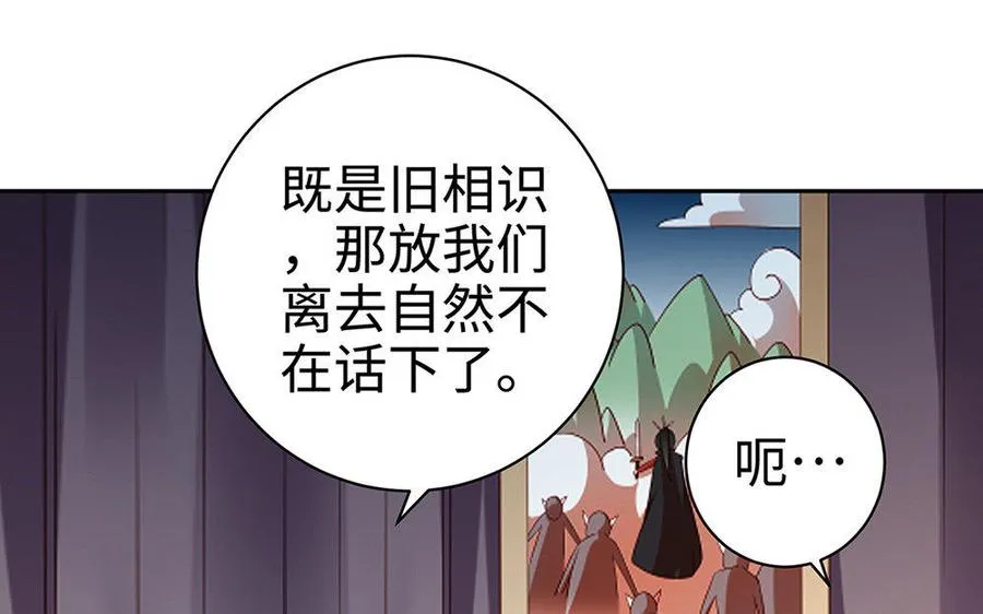 第25话 洗澡 第14页