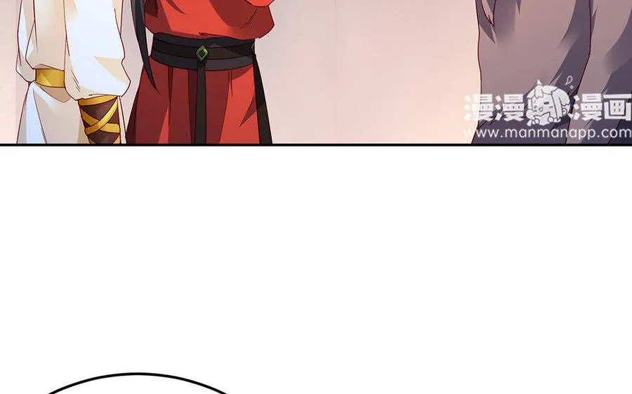 第25话 洗澡 第16页