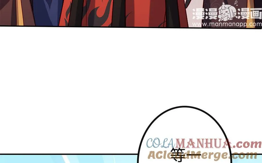 第25话 洗澡 第61页
