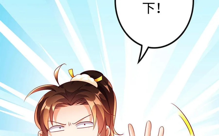第25话 洗澡 第62页