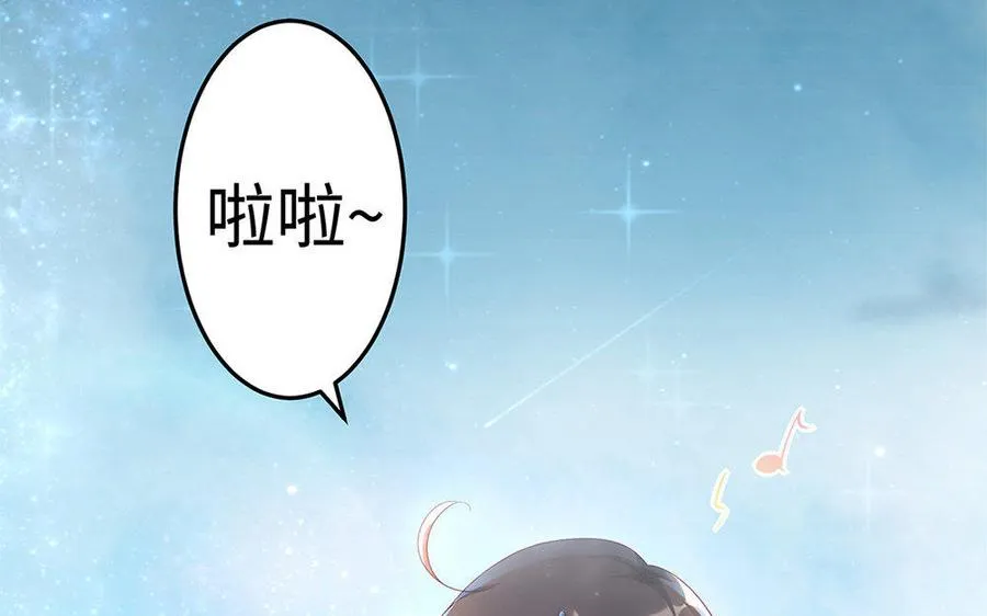 第25话 洗澡 第88页
