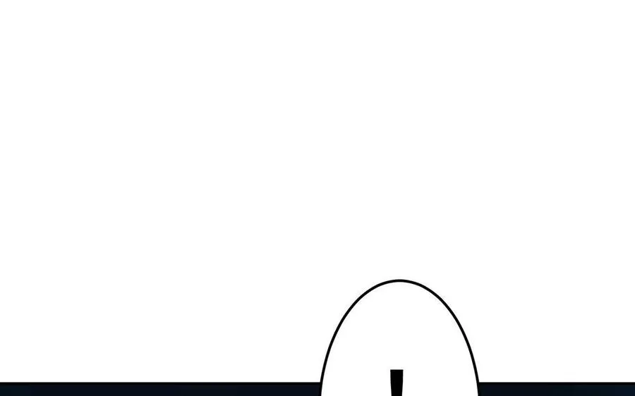 第26话 一臂 第19页
