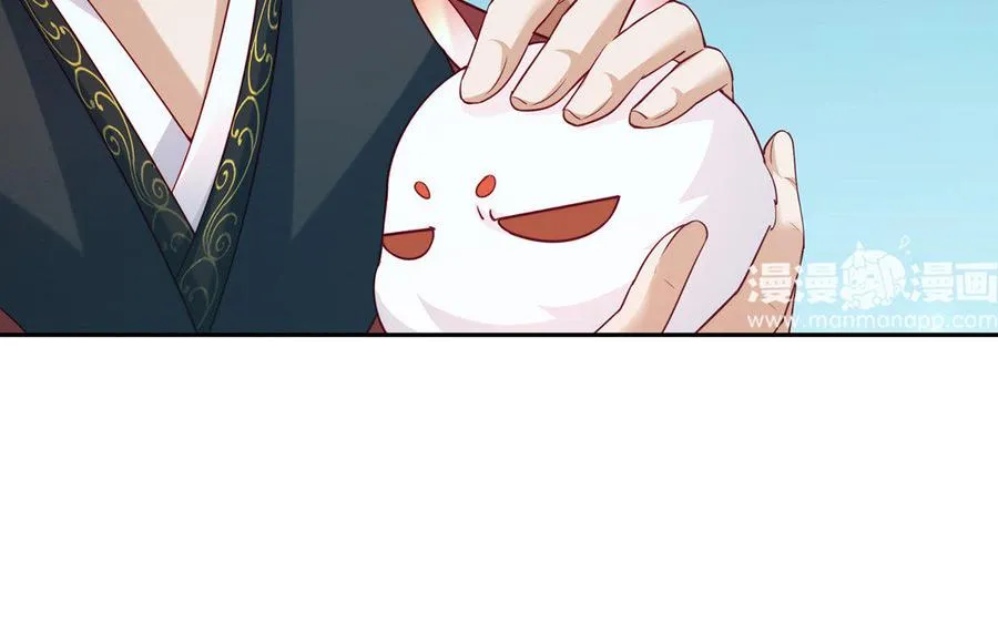 第26话 一臂 第22页